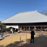 古民家ヌードゥル 黒揚羽森住 - 