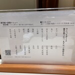 銀座のみこ寿司 - 