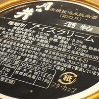 高級ブランド干物 『銀座伴助』 銀座本店 - 