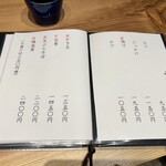 手打そば 菊谷 - 