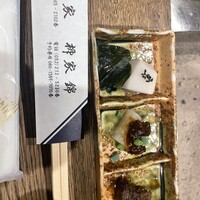 柳家 - 