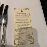 サバティーニ・ディ・フィレンツェ 東京店 - 