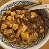 中国ラーメン揚州商人 新横浜店