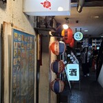 沖縄居酒屋あらぐすく - 