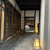 かんてきや 要 - 