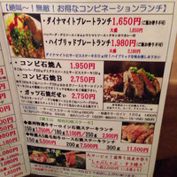 たくあん・牡丹亭 - 