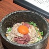 焼肉ホルモンうしごろ 銀座店