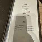 あぐー豚しゃぶしゃぶ専門店 とり央 別邸 - 