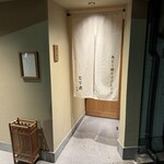 あぐー豚しゃぶしゃぶ専門店 とり央 別邸 - 