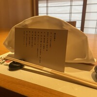 いぶき 東京駅 TEKKO avenue -  いぶき 東京駅 TEKKO avenue -