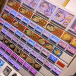 横浜家系ラーメン 一蓮家 垂水店 - 