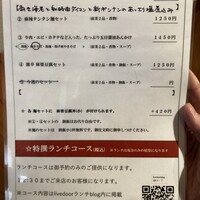 神田 雲林 - 