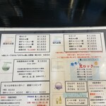 ロックンビリーS1 - 