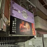 ロックンビリーS1 - 