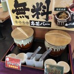 らーめん餃子 金虎 - 