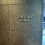 ザ・カフェ by アマン - 