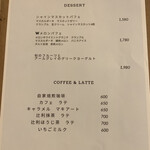 刈谷 肉割烹 門 - 