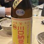 片町 弥ひろ - 