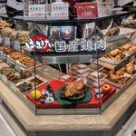 はまけい - 