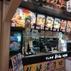 弟子屈ラーメン ららぽーと甲子園店