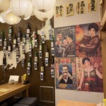 うたげどころ うぉっしゅ - 