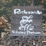 フォリオリーナ・デッラ・ポルタ・フォルトゥーナ - 