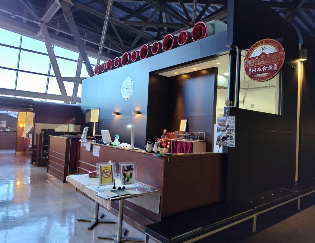 旅のレストラン 日本食堂 通路側 伝票押さえ 旅のレストラン 日本食堂