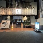 松阪牛 取扱店 焼肉白ひげ - 