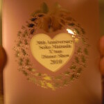 横浜ロイヤルパークホテル - メニュー