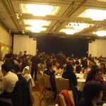 横浜ロイヤルパークホテル - 会場