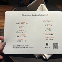 麻布 kumasan - 