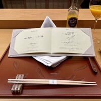 美会 - 