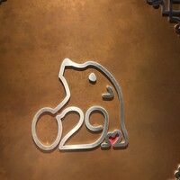 麻布 kumasan - 