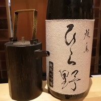 焼鳥 ひら野 - 食前酒