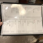 炭火焼肉ホルモンさわいし - 