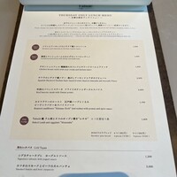 Trattoria Tabule - 