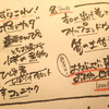 アカベコ アカベコ