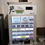 NIBOSHI MANIA - 券売機