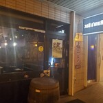 Rum's Bar - 