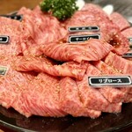 焼肉 静龍苑 - 