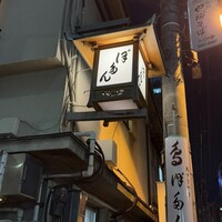 ぼたん - 