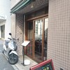 おむすび 千米屋