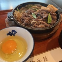 荒井屋 本店 - 