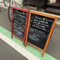 イル・クアドリフォーリオ - 