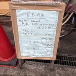 500円処 ナンバー1 - 