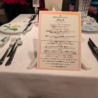 モナリザ 丸の内店 - 