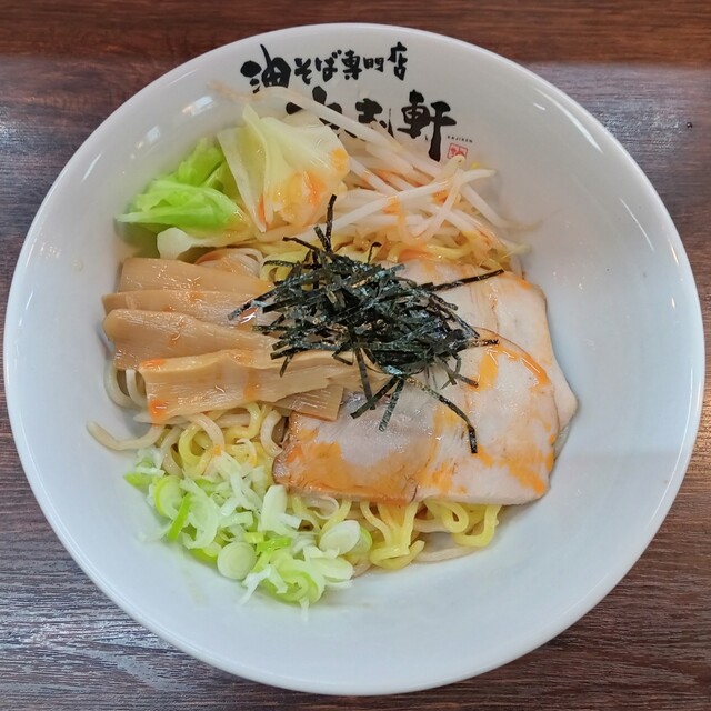 油そば専門店 歌志軒 金沢桜田店 （アブラソバセンモンテンカ