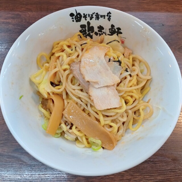 油そば専門店 歌志軒 金沢桜田店 （アブラソバセンモンテンカ