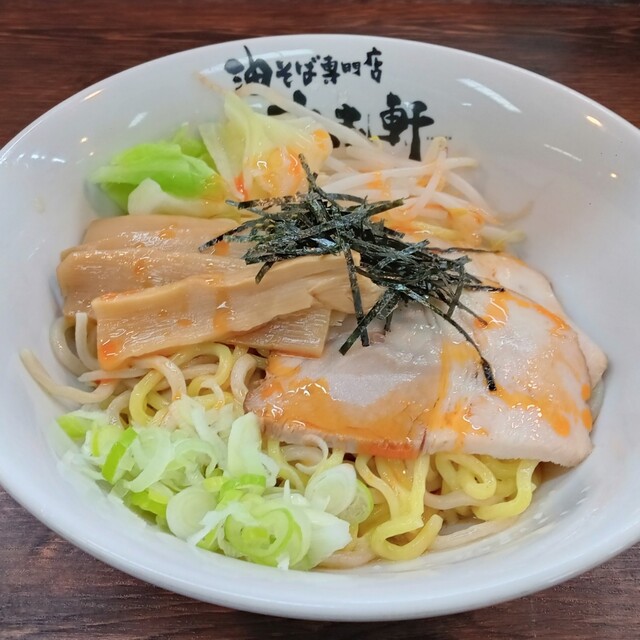 油そば専門店 歌志軒 金沢桜田店 （アブラソバセンモンテンカジケン