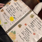 東心斎橋 ほおずき - 